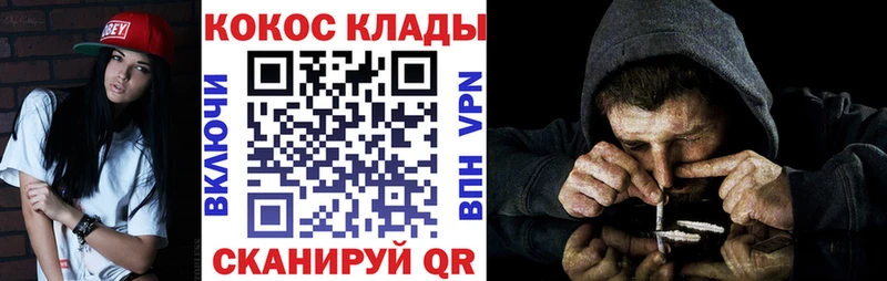 Купить наркотики цена Симферополь СОЛЬ  Мефедрон  ГАШИШ 