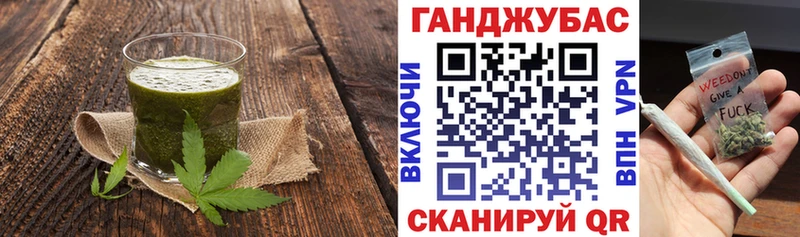 Еда ТГК конопля  продажа наркотиков  Симферополь 