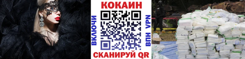 COCAIN 99%  нарко площадка состав  Симферополь  сколько стоит 