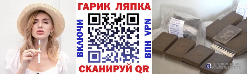 ГАШ Изолятор Симферополь