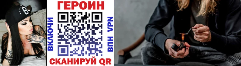 закладка  Симферополь  Героин Heroin 