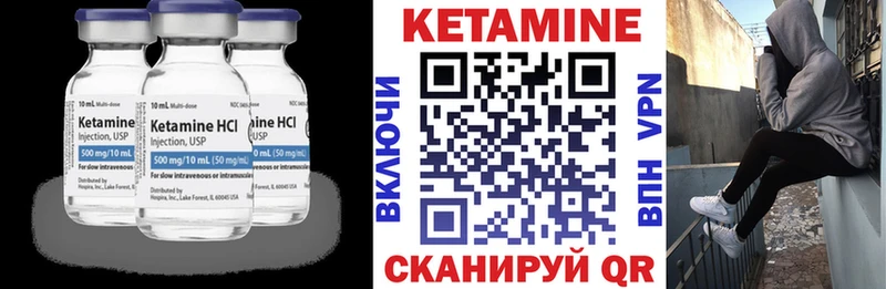 Кетамин ketamine MEGA онион Симферополь