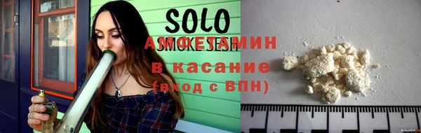 стафф Алексин