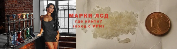 MDMA Михайловка