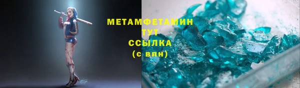 ГАЛЛЮЦИНОГЕННЫЕ ГРИБЫ Михайловск
