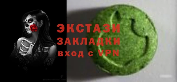 стафф Алексин