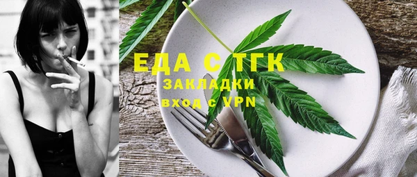 меф Алексеевка