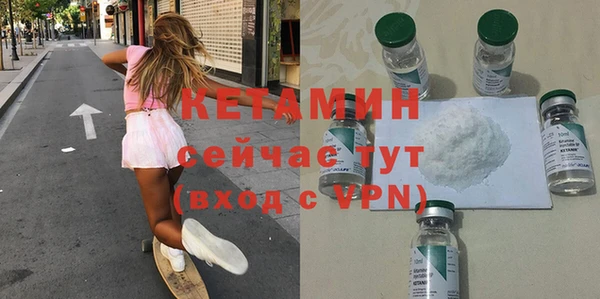 MDMA Михайловка