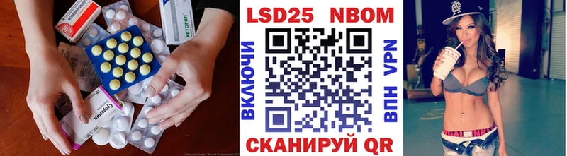 наркотики  hydra как войти  Лсд 25 экстази ecstasy  Симферополь 