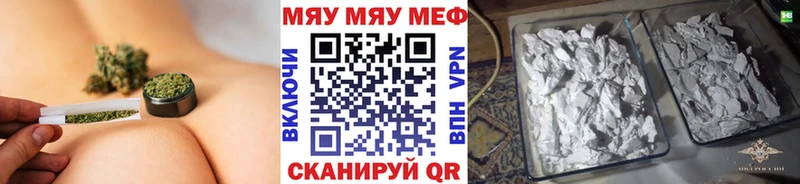 МЕФ mephedrone  Симферополь 