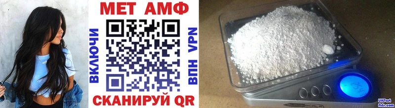 Метамфетамин витя  где купить наркоту  MEGA как войти  Симферополь 