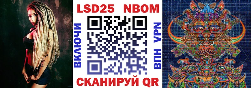 где купить наркотик  Симферополь  Марки NBOMe 1,5мг 