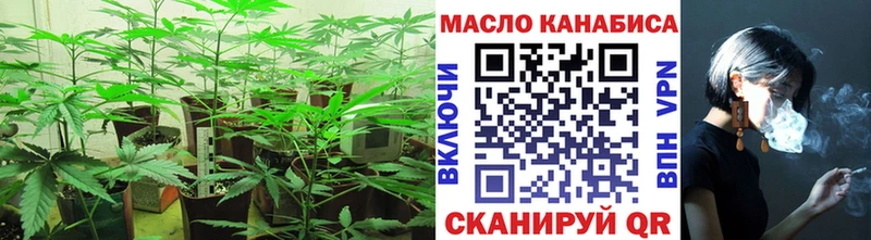 ТГК концентрат  цена наркотик  Симферополь 